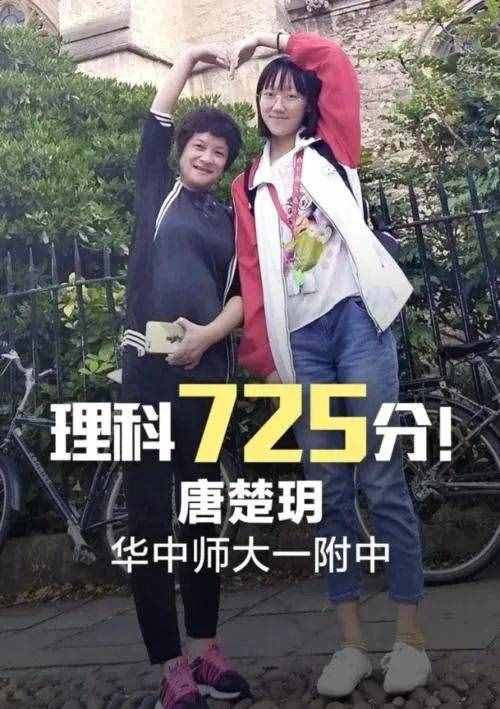 考了725分的湖北高考理科狀元，總結(jié)的5個學(xué)習(xí)方法，太有價(jià)值了