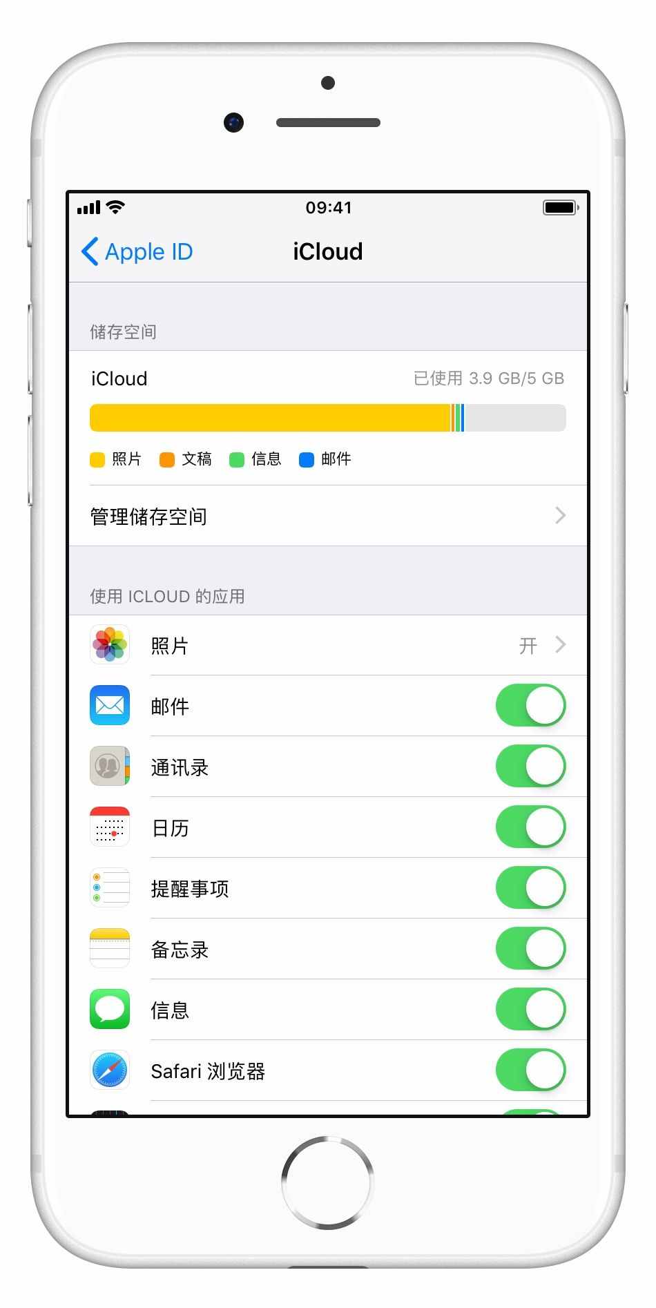 iPhone 用戶應(yīng)該如何正確使用 iCloud？