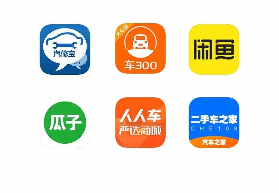 6大二手車APP使用攻略，隱藏的功能都在里面