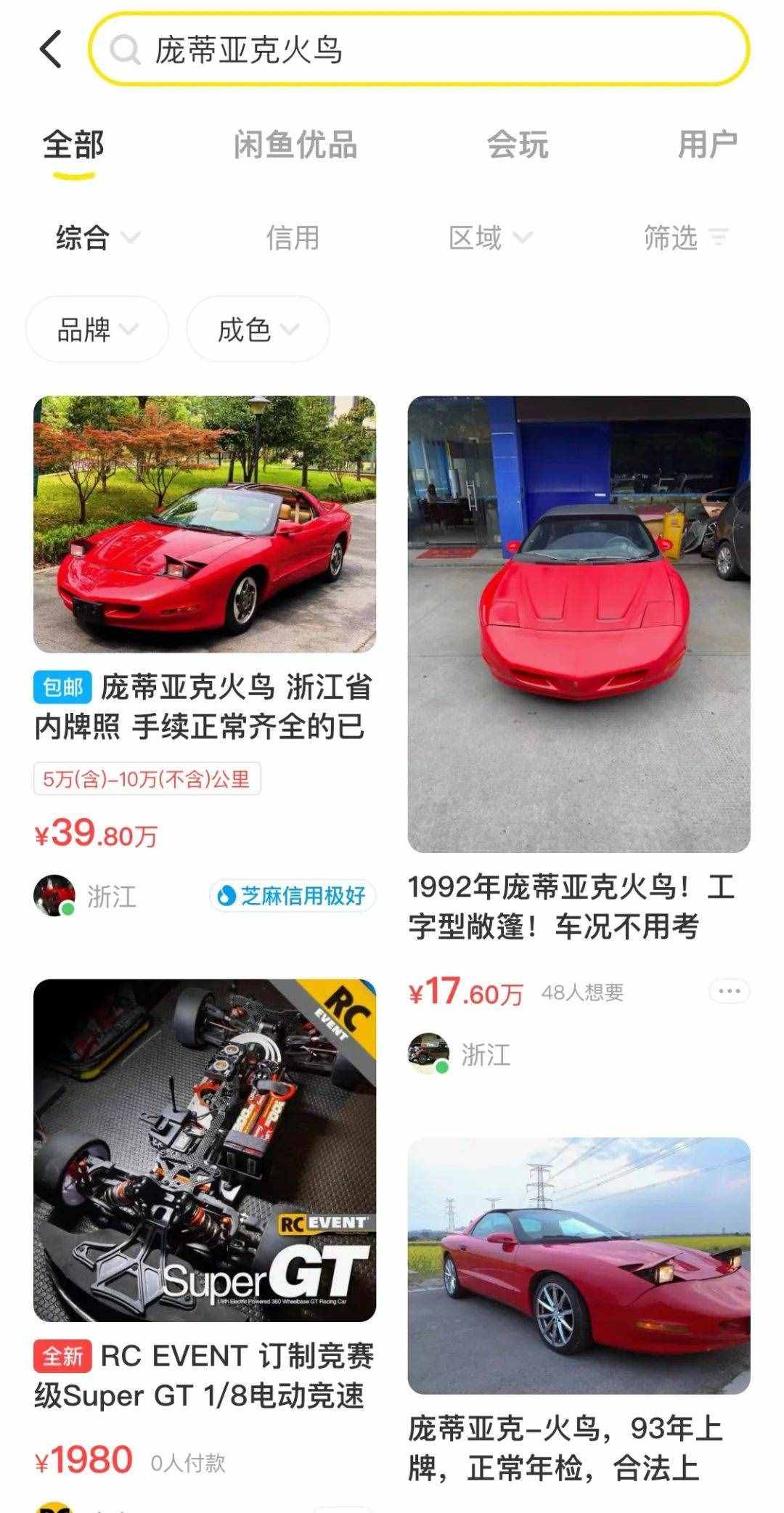 6大二手車APP使用攻略，隱藏的功能都在里面