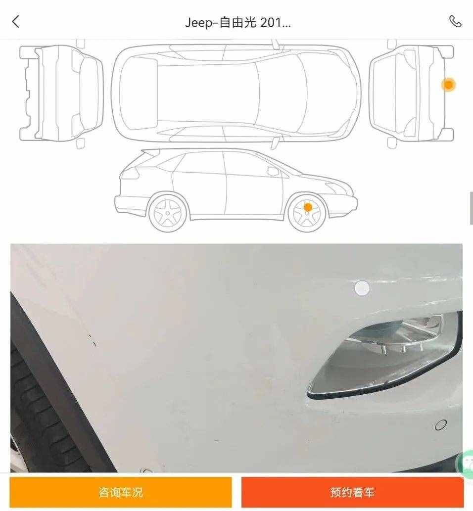 6大二手車APP使用攻略，隱藏的功能都在里面