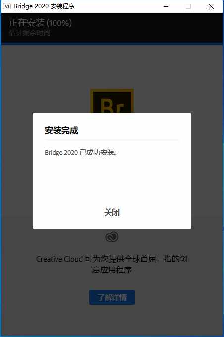 攝影后期照片修圖軟件三劍客：一個都不能少 Adobe Bridge 2020