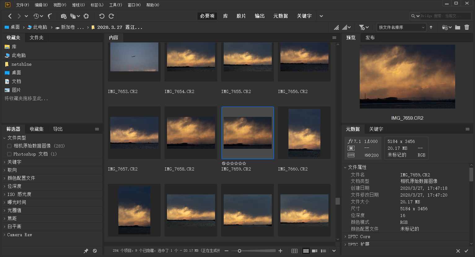 攝影后期照片修圖軟件三劍客：一個都不能少 Adobe Bridge 2020