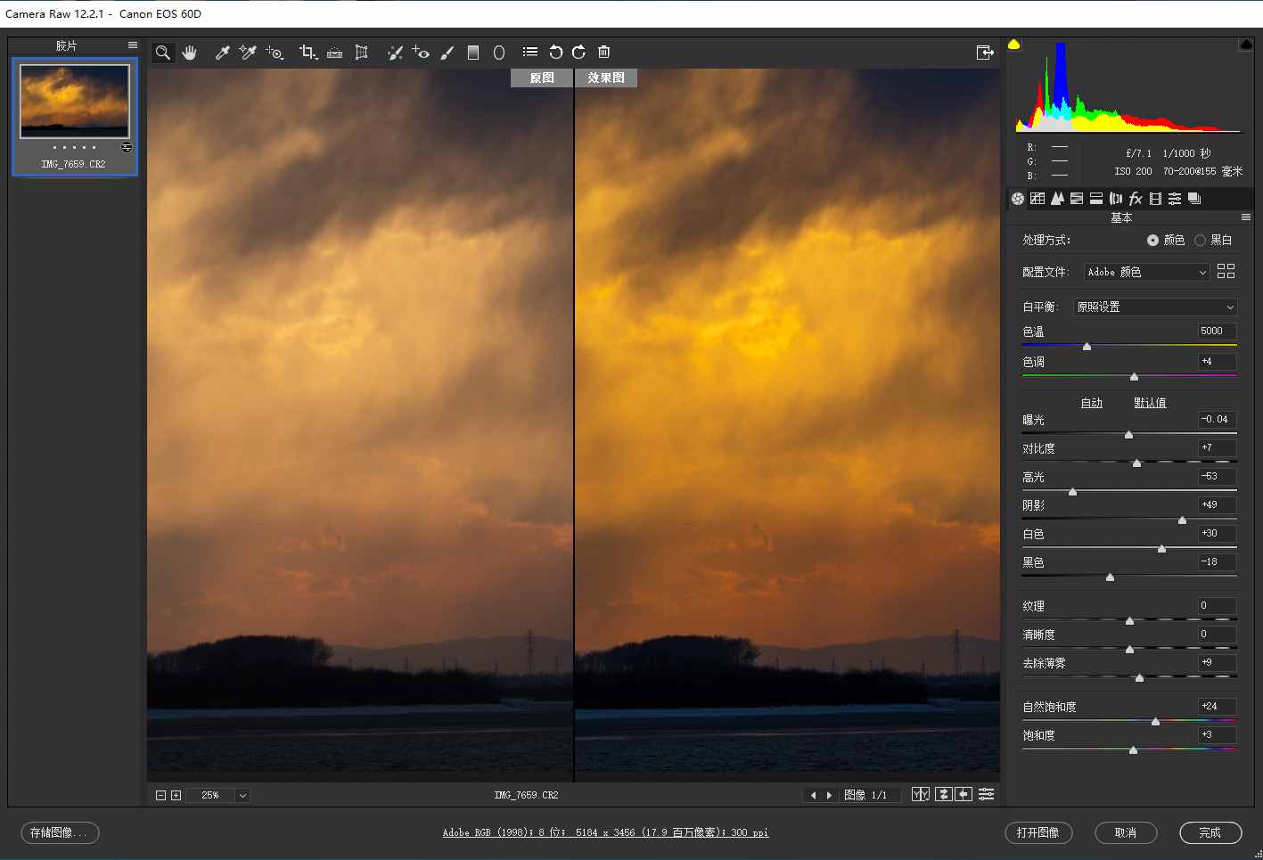 攝影后期照片修圖軟件三劍客：一個都不能少 Adobe Bridge 2020