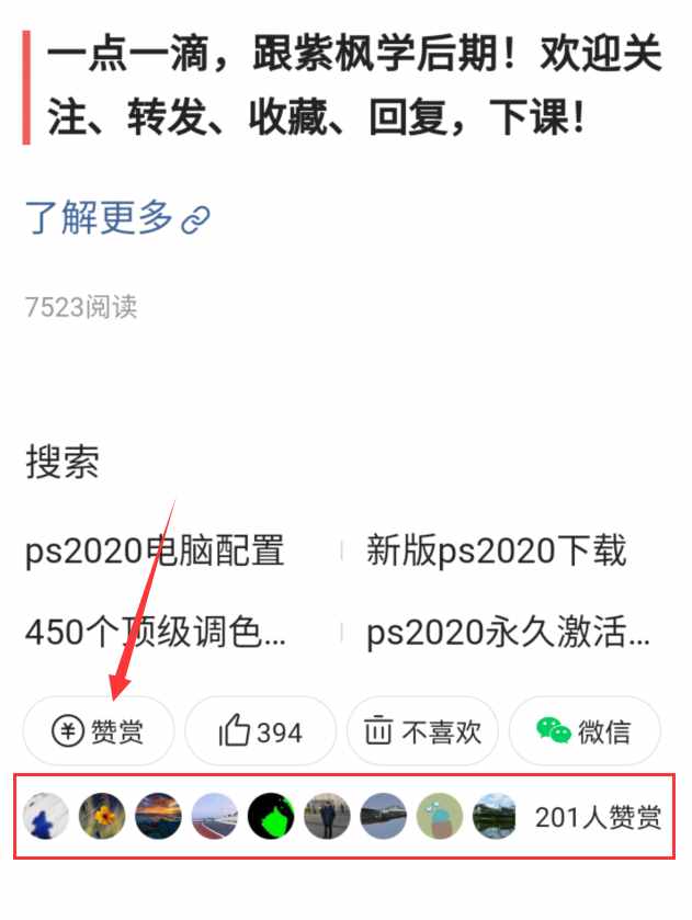 攝影后期照片修圖軟件三劍客：一個都不能少 Adobe Bridge 2020