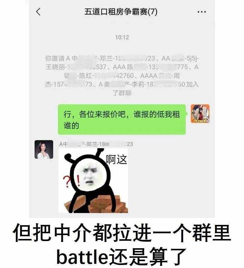 如何學(xué)會(huì)租房？我總結(jié)了租房10條租房避雷口訣！預(yù)算1w的別看