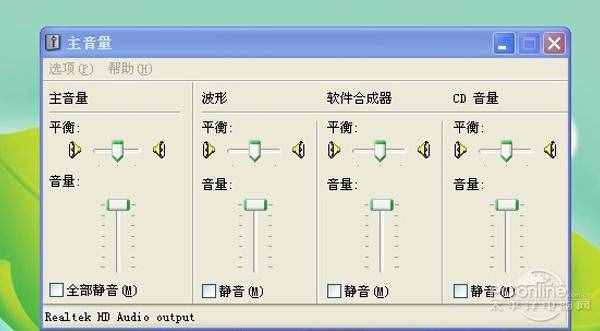 電腦沒有聲音怎么回事