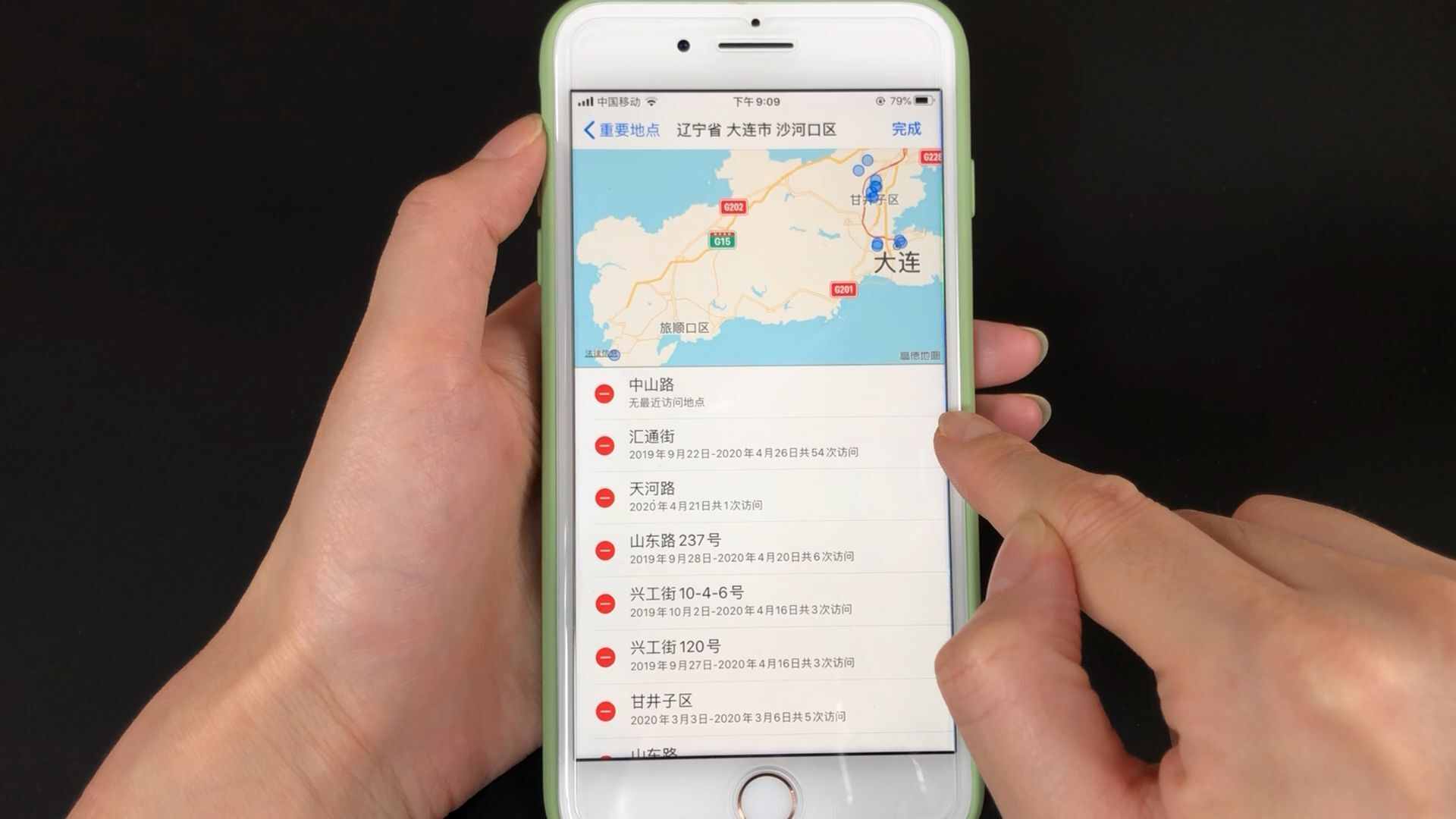 手機(jī)定位很簡單，打開手機(jī)設(shè)置，立刻知道對(duì)方去過哪里，學(xué)到了