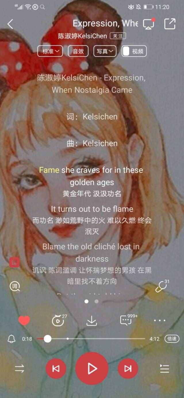 十首空靈嗓音二（英文）