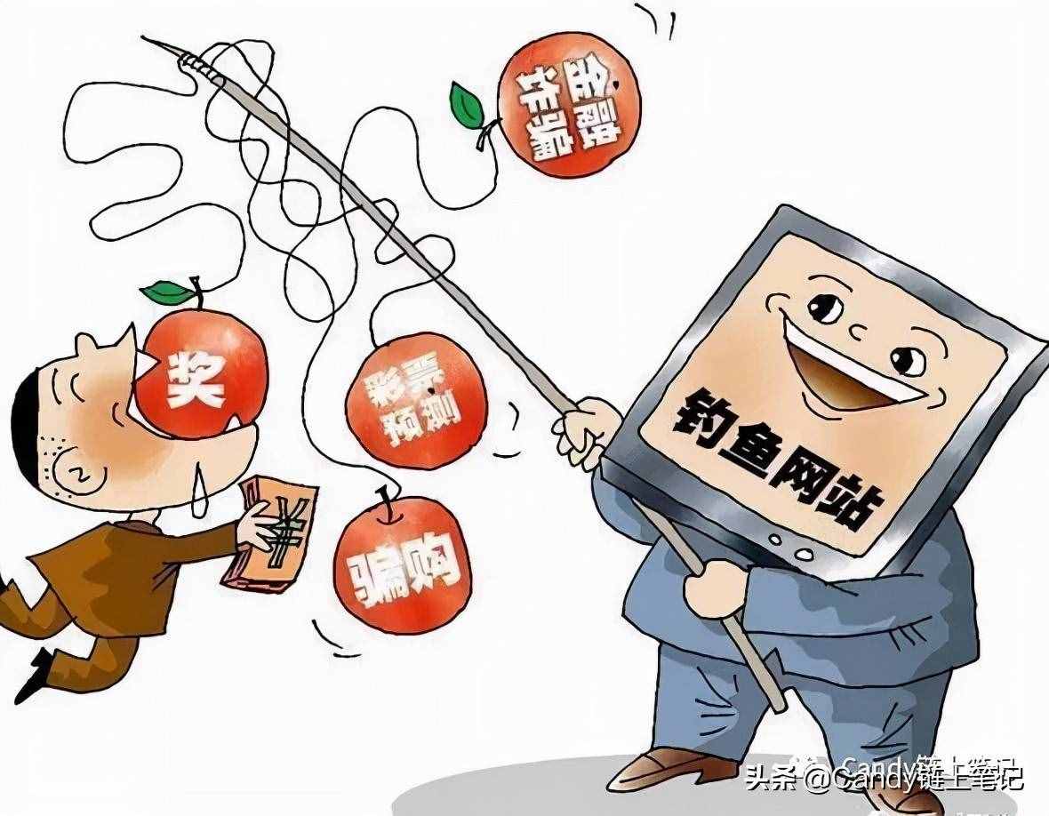 為什么有的網(wǎng)址開頭是https，有的卻是http ?