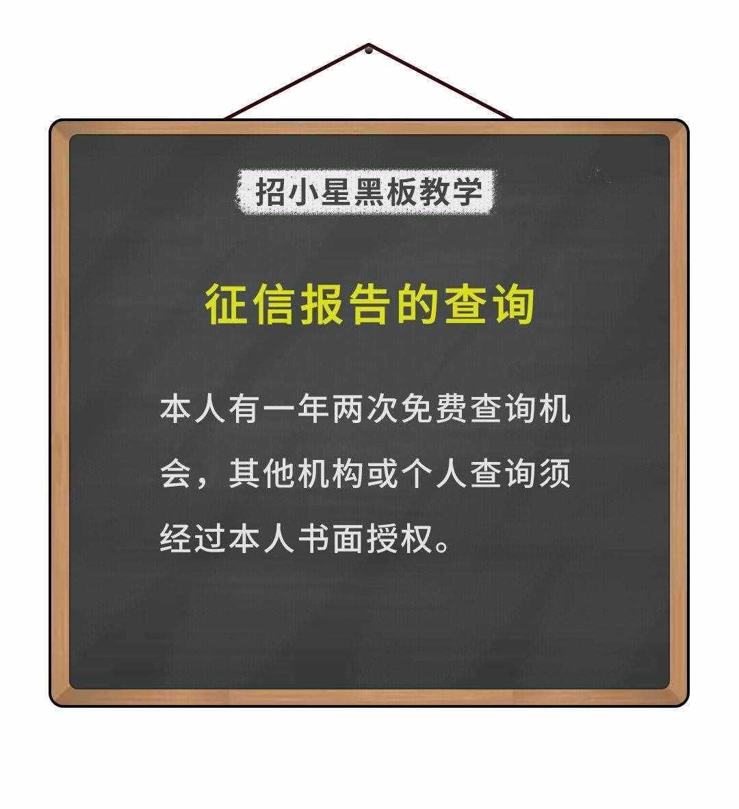 征信報告怎么查詢？出現(xiàn)不良征信記錄怎么辦？