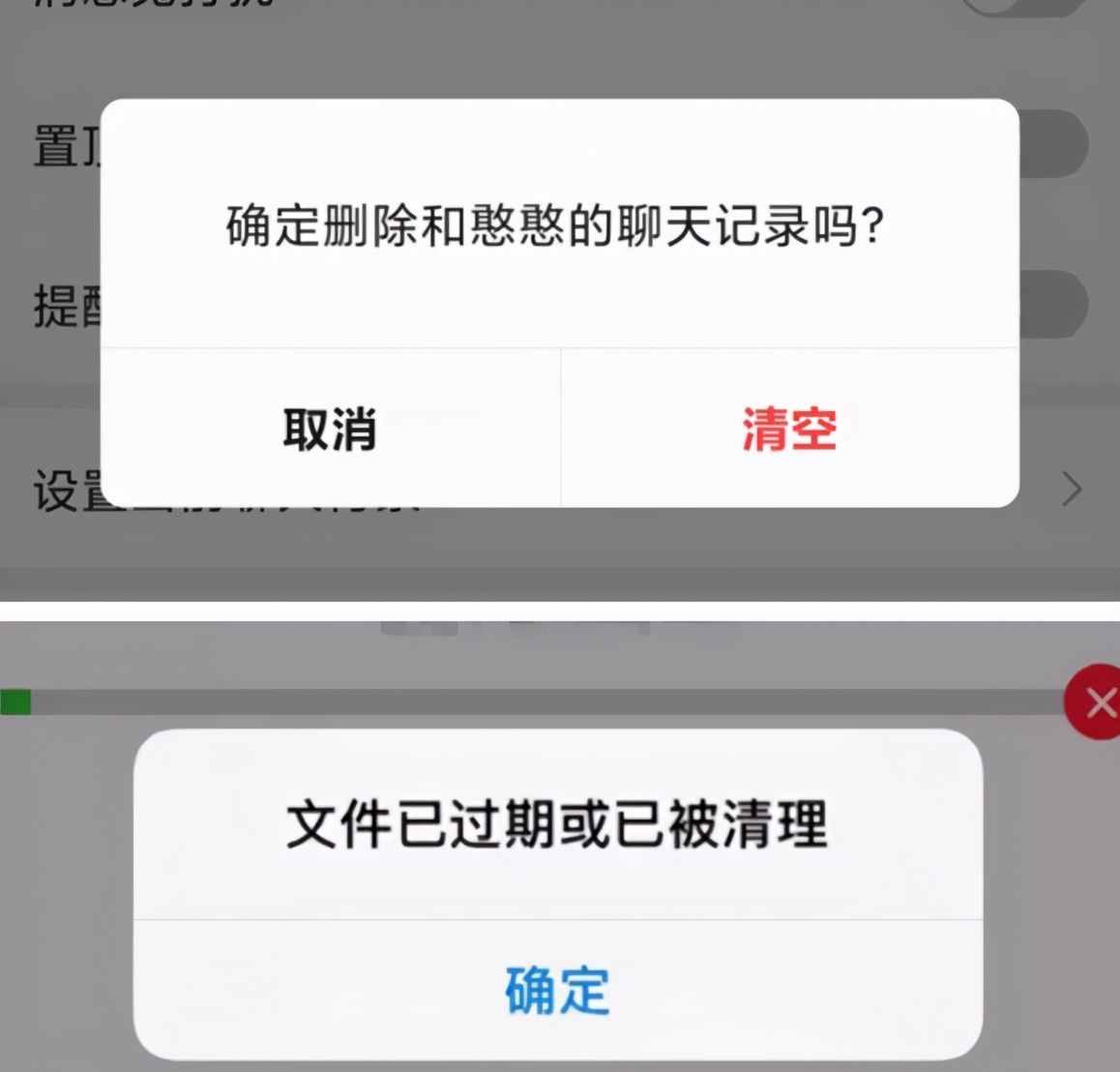 微信誤刪不要慌，學(xué)會(huì)這招數(shù)據(jù)恢復(fù)，微信聊天和好友通通一鍵找回