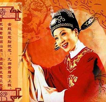 簡(jiǎn)譜:黃梅戲《女駙馬》部分唱段曲譜，快來找找你熟悉的那句吧