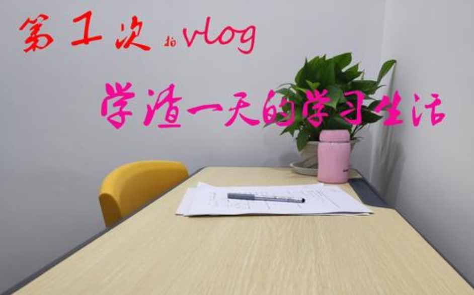 vlog是什么意思，怎么拍vlog視頻可以上熱門