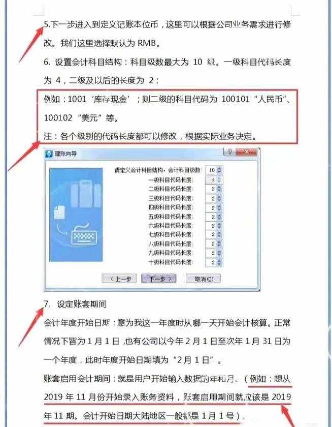 財(cái)務(wù)軟件用的好?高薪工作不愁找！?（金蝶用友）實(shí)操?無償分享