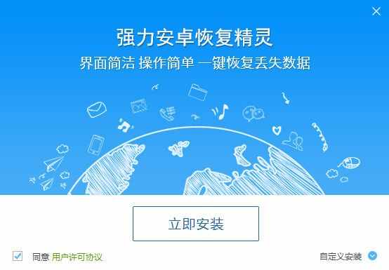 手機(jī)聊天記錄刪除了后都可以恢復(fù)了？原來這么簡(jiǎn)單