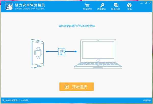 手機聊天記錄刪除了后都可以恢復了？原來這么簡單