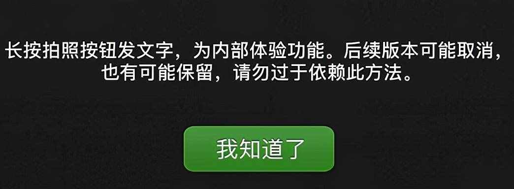 一文了解微信朋友圈如何只發(fā)文字不發(fā)圖