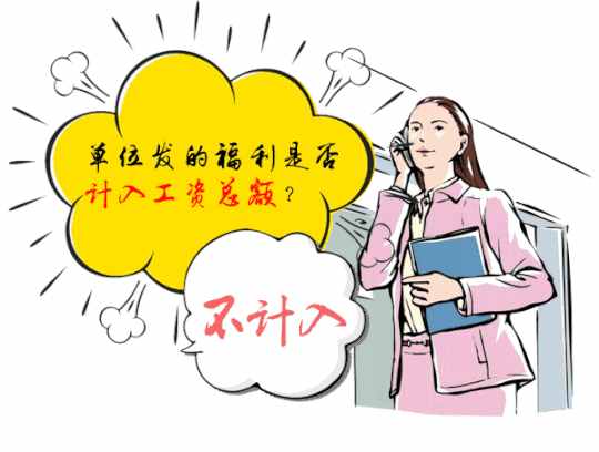 國家明確規(guī)定每年3月8日婦女放假半天 但這些事你還不知道……