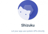 恢復(fù)出廠設(shè)置后如何使用Shizuku批量恢復(fù)您的安卓應(yīng)用