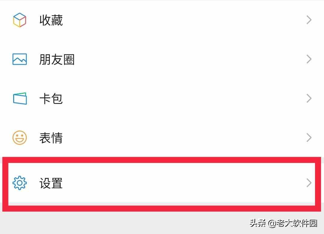 如何恢復刪除的微信好友？還能恢復聊天記錄呢