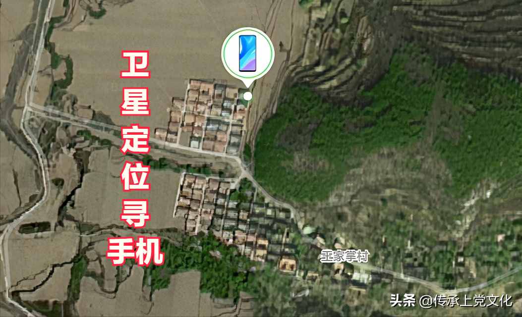 通過定位找到丟失手機(jī)，這是我的親身經(jīng)歷，看到請收藏或許會用到