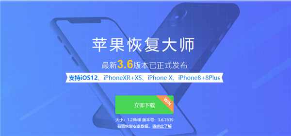 怎樣找回微信聊天記錄？別慌，刪除好友了也能找回
