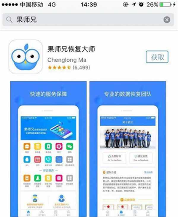 怎樣找回微信聊天記錄？別慌，刪除好友了也能找回