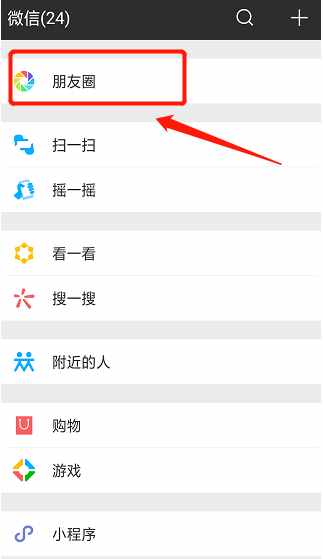 手機(jī)微信好友誤刪，有什么辦法可以恢復(fù)？
