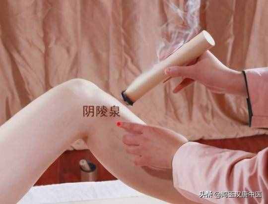 記住陰陵泉這個(gè)穴位，可以輕松去除你身上的濕氣