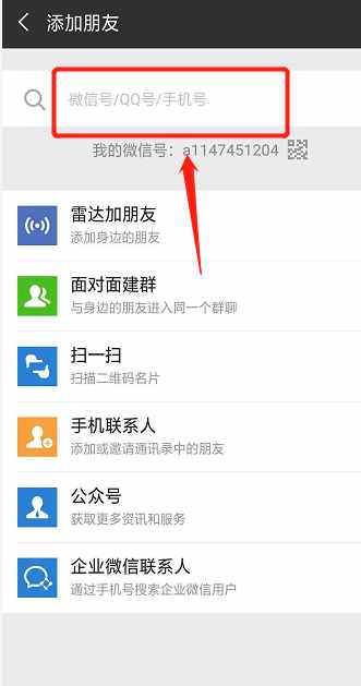 手機(jī)微信好友誤刪，有什么辦法可以恢復(fù)？
