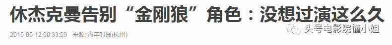 金剛狼和美國隊長都主動辭職了 但他告別蝙蝠俠卻說嫉妒新任