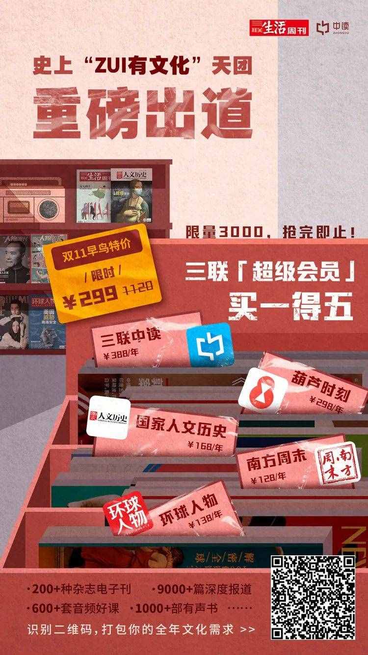 “雙十一”買什么最劃算？我們都替你選好了