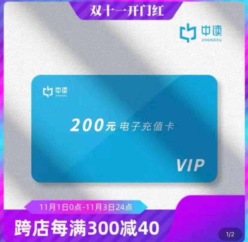 “雙十一”買什么最劃算？我們都替你選好了