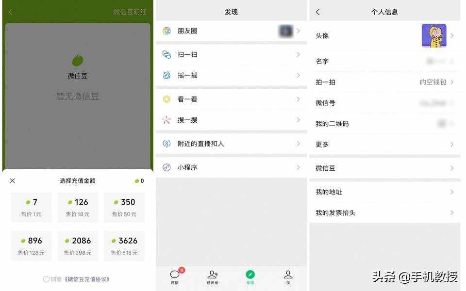 微信超過兩分鐘能撤回了，但是得這么操作