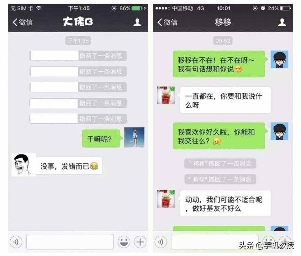 微信超過兩分鐘能撤回了，但是得這么操作