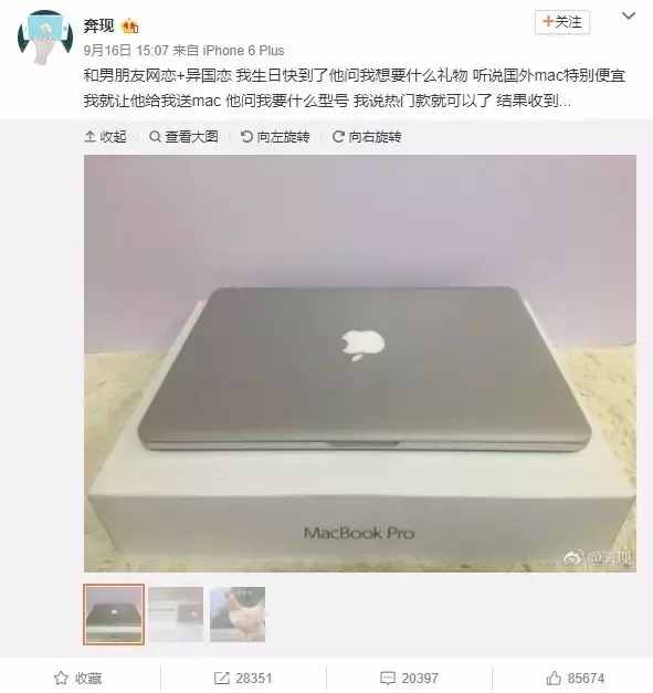 考驗你是不是直男的時候到了！網(wǎng)友說的"MAC"究竟是什么？