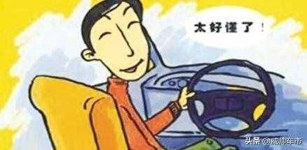 開車起步7個(gè)步驟：一踩二掛三轉(zhuǎn)四嗚五放六穩(wěn)七抬