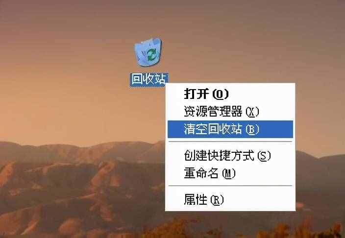 回收站清空了怎么恢復(fù)？教你三招輕松恢復(fù)