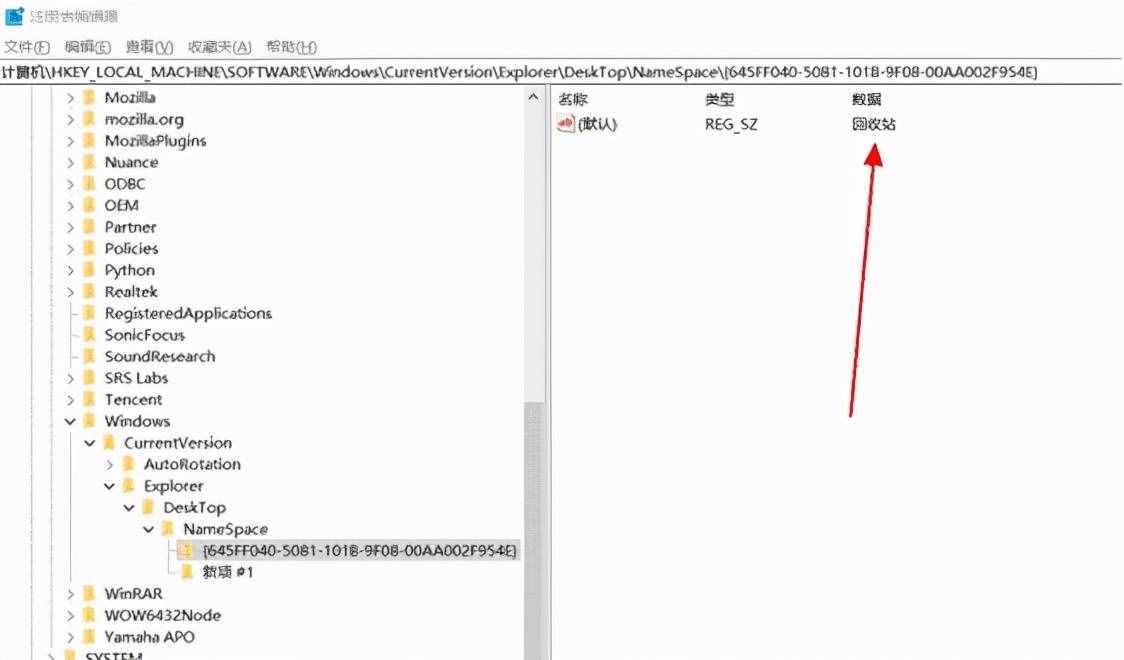 回收站清空了怎么恢復(fù)？教你三招輕松恢復(fù)