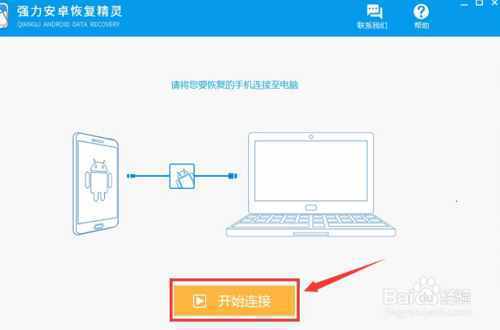 怎么查詢手機(jī)通話記錄