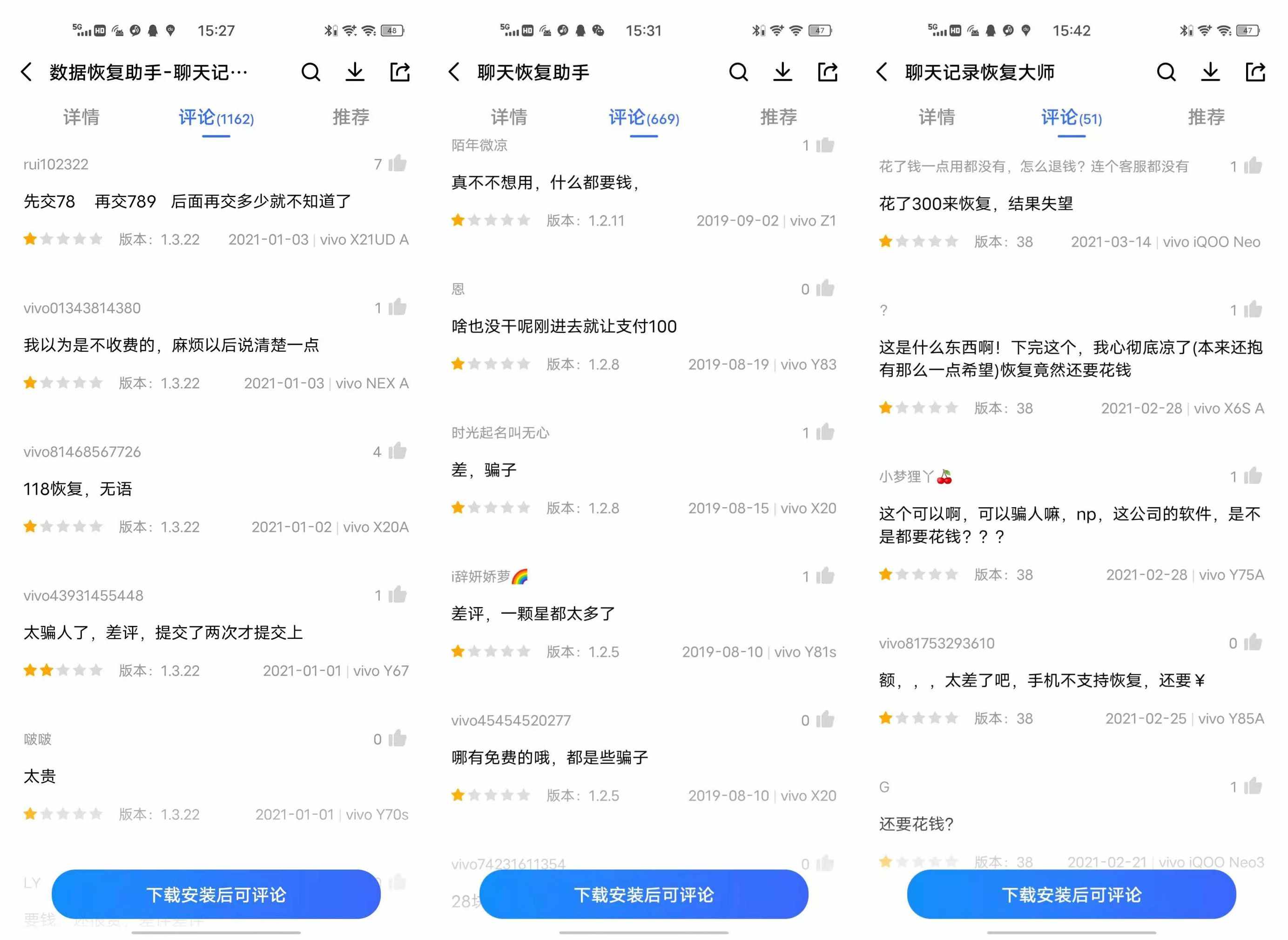 微信誤刪不要慌，學(xué)會這招數(shù)據(jù)恢復(fù)，微信聊天和好友通通一鍵找回