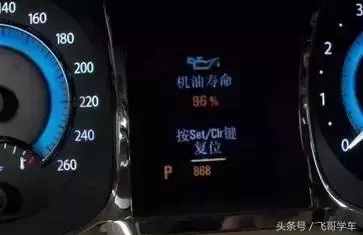 這是最全的汽車保養(yǎng)燈歸零方法圖解，了解一下