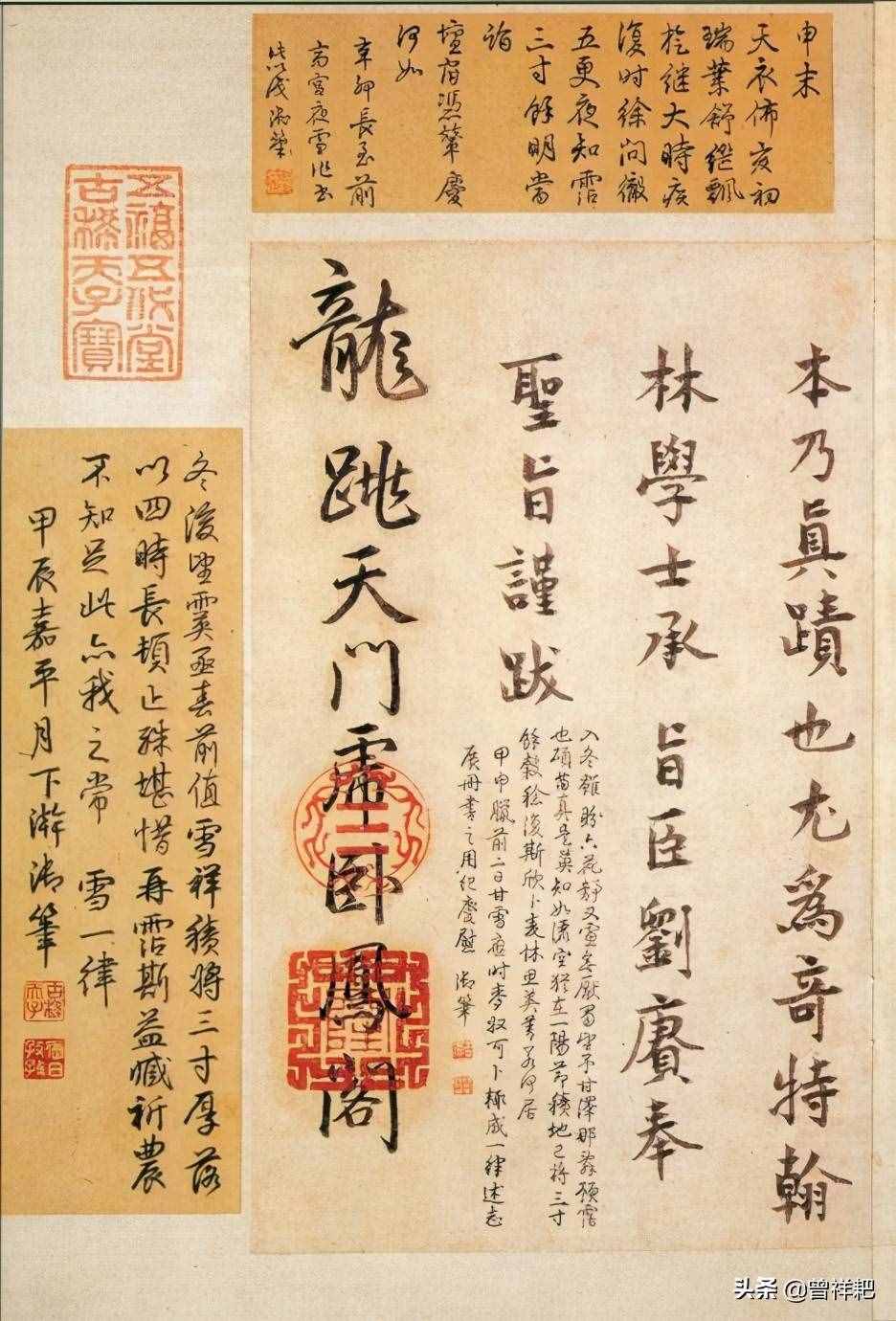 王羲之《快雪時晴帖》，居三希堂之首，字字珠璣，是真跡還是贗品