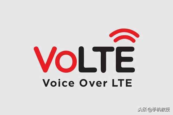 11月29日電信將全國試商用VoLTE通話！怎樣查看手機是否支持？