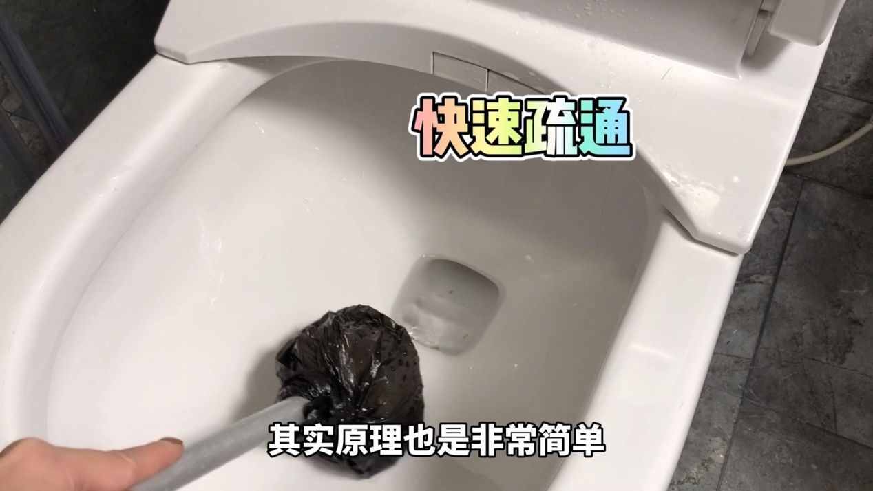 馬桶經(jīng)常堵塞？2種方法能快速疏通好，別白白花上百元請(qǐng)人通