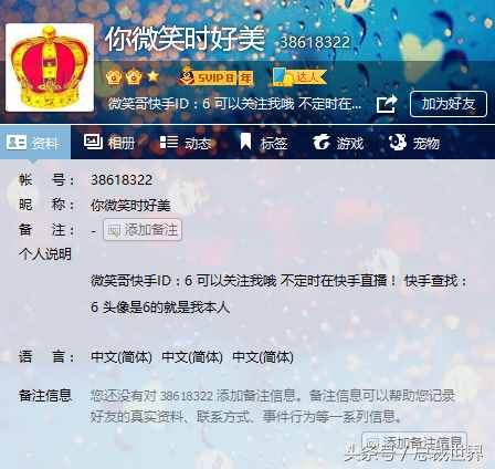 史上最牛的5個(gè)QQ號(hào)，你知道幾個(gè)呢？