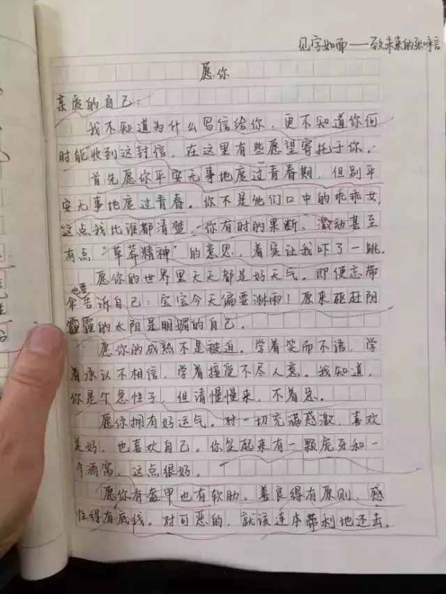 愿你走出半生，歸來仍是少年