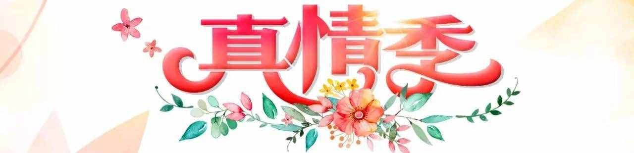 母親節(jié)40件實(shí)用孝心禮物清單，愛(ài)她請(qǐng)一定要告訴她！