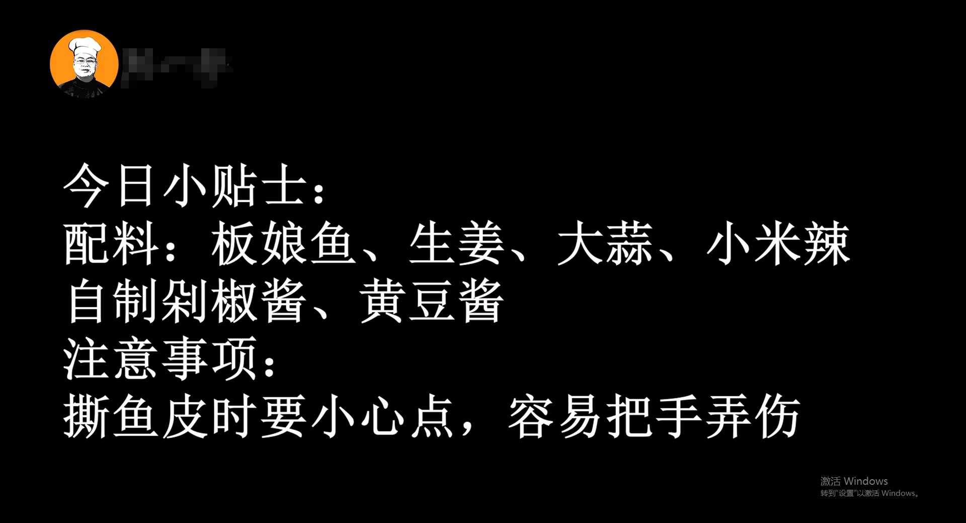  這是兒子最愛吃的比目魚做法，好吃又下飯，制作簡單很家常